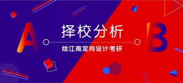 工业设计暑期集训 热血上分计划，从这份宝藏课表开始！